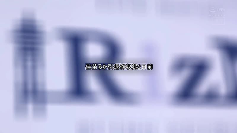 Hnds 060 aika, aya miyazaki, hibiki otsuki, nanase hazuki, ruka kanae, yui hatano