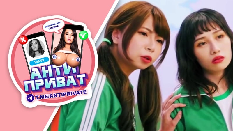 Squirt game (part 1 / episode 1) [2021, big tits, big ass, asian, anal, blowjob, porn, drain, leak, squid]